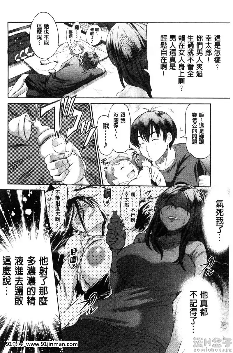 第0話[弩s h漫]