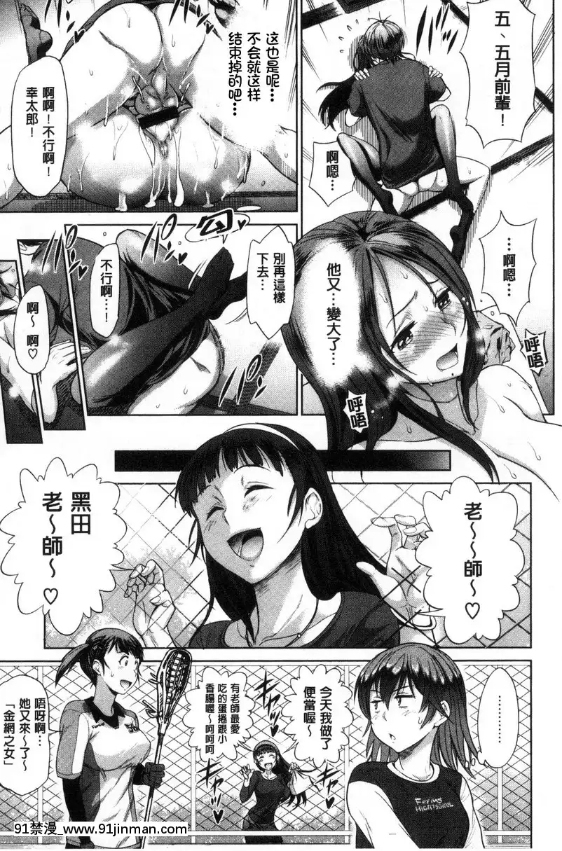 第0話[弩s h漫]