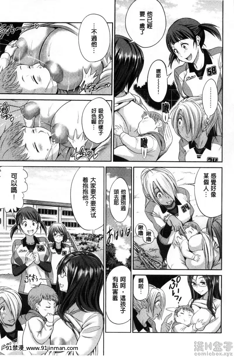 第0話[弩s h漫]