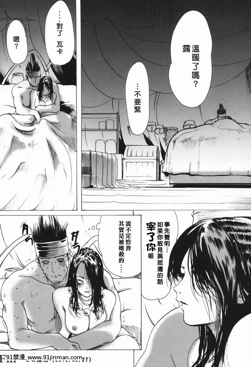 L[h漫 看 ptt]