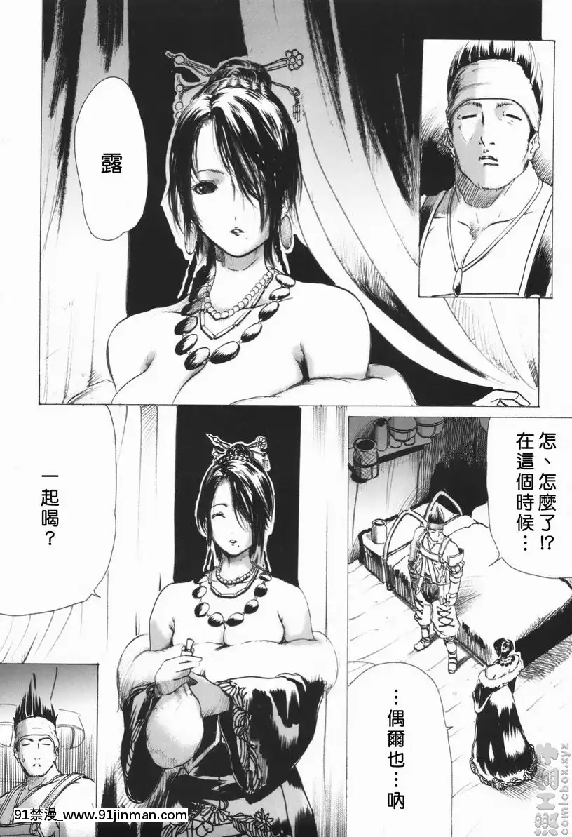 L[h漫 看 ptt]