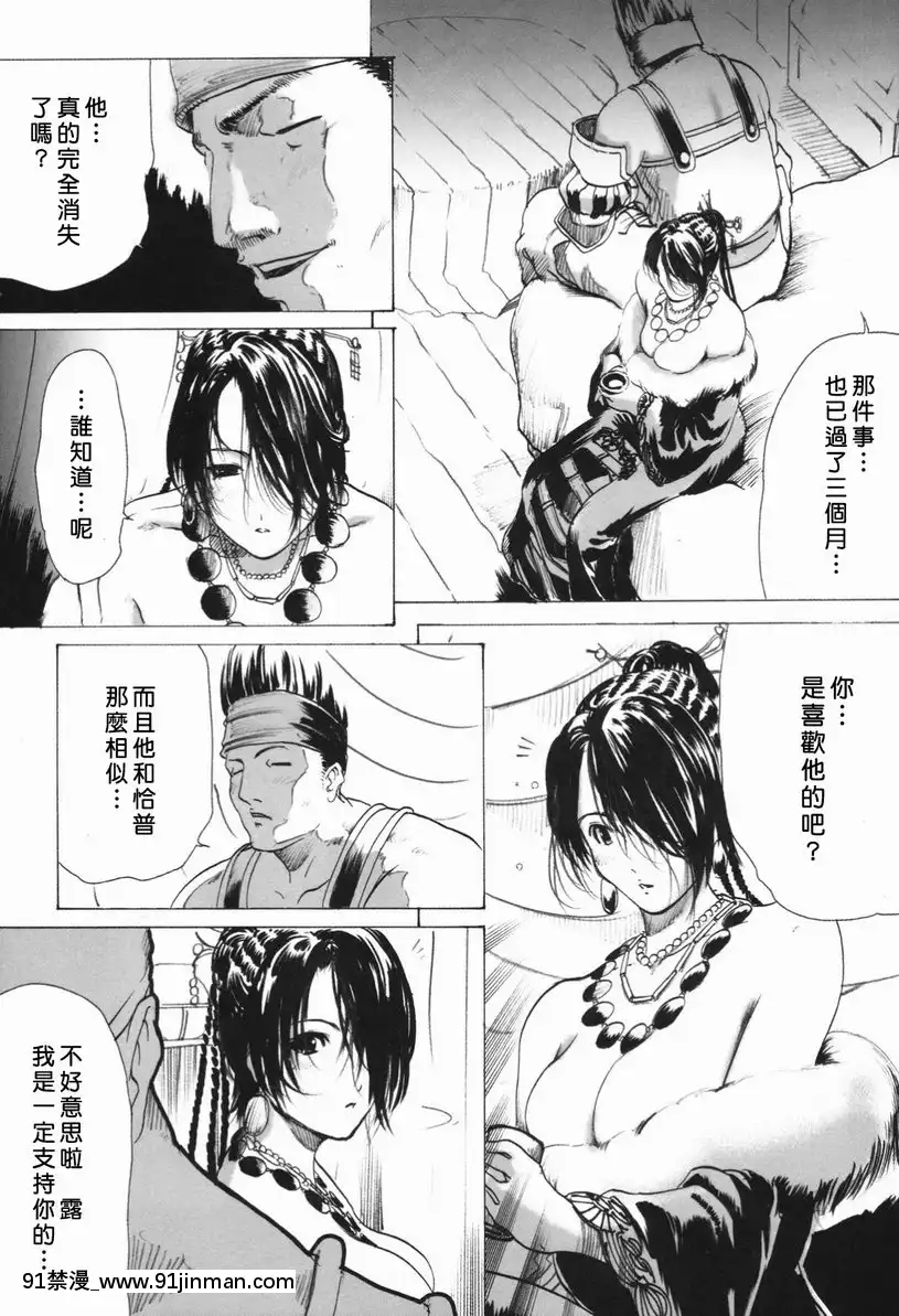 L[h漫 看 ptt]