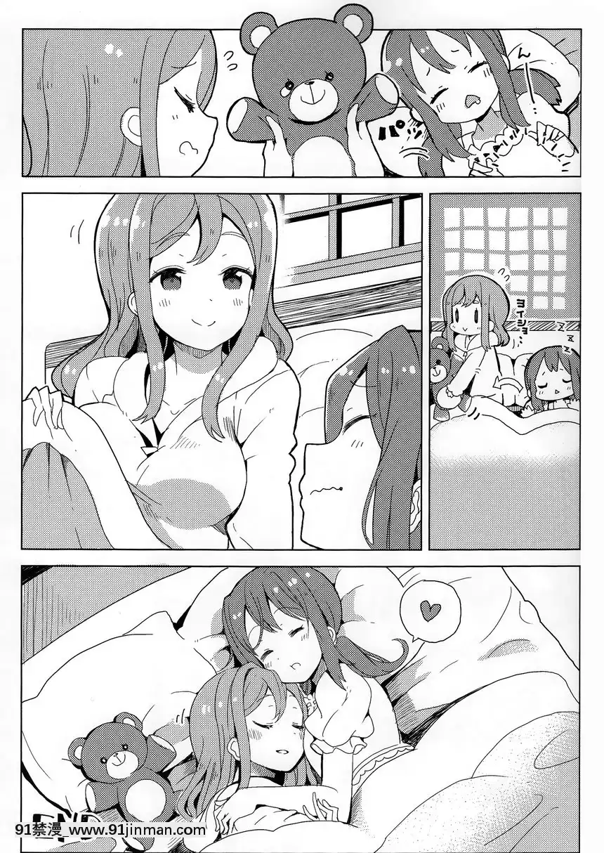 露比和花丸的約會[成人漫畫 同人]