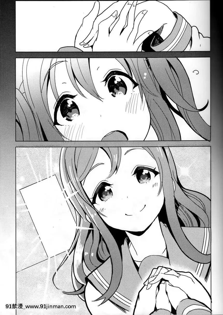 露比和花丸的約會[成人漫畫 同人]