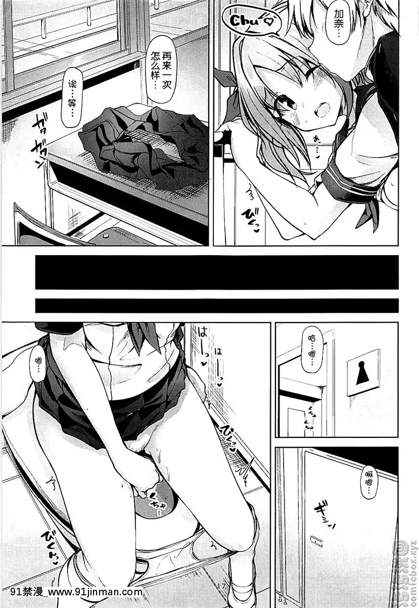 かなかなぱいぱい[盲人按摩師 h漫]
