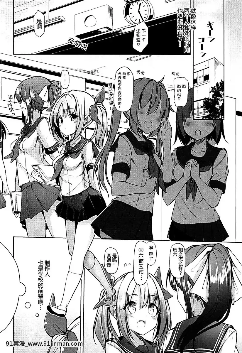 かなかなぱいぱい[盲人按摩師 h漫]