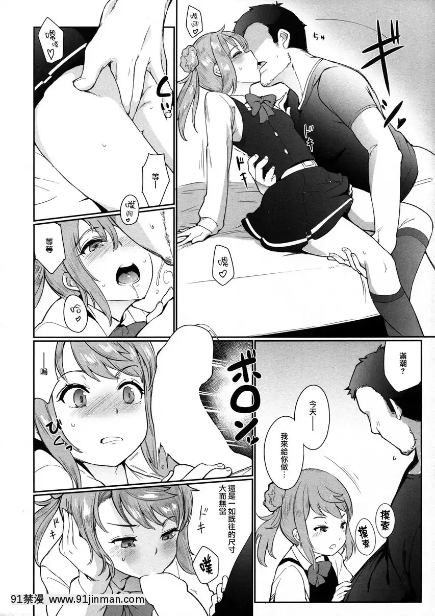 điều kiện hạnh phúc[god eater ciel hentai]