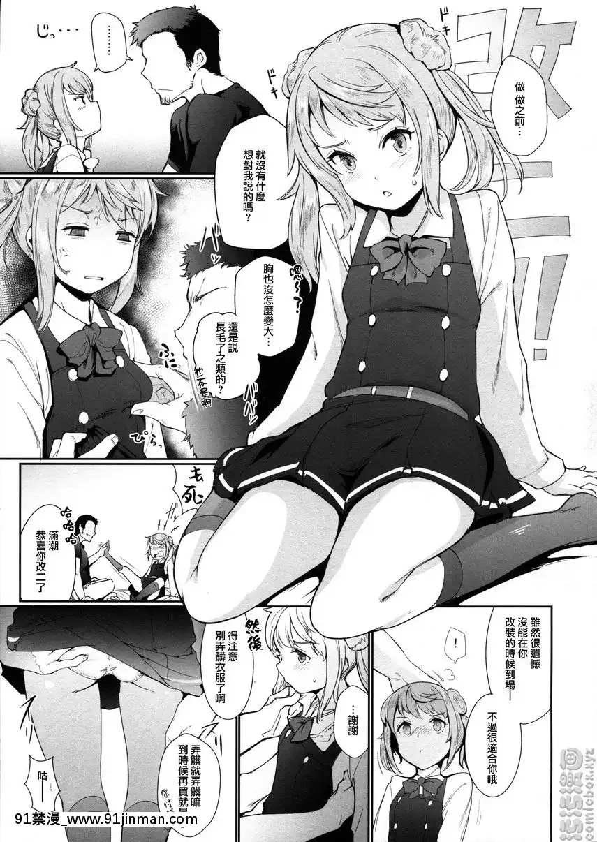 điều kiện hạnh phúc[god eater ciel hentai]