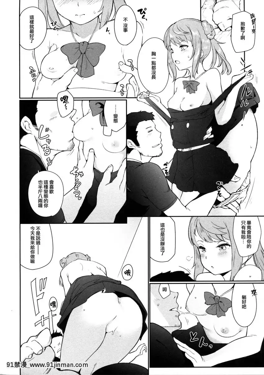 điều kiện hạnh phúc[god eater ciel hentai]