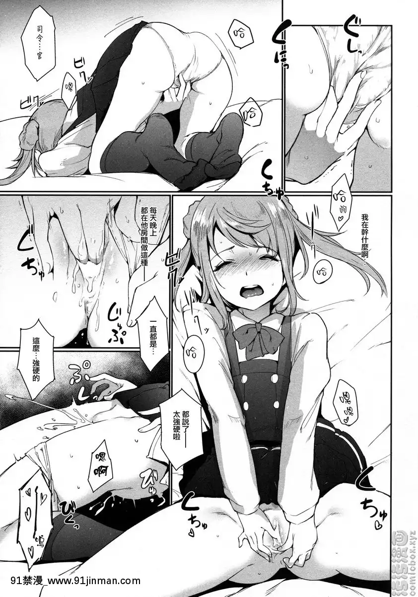 điều kiện hạnh phúc[god eater ciel hentai]