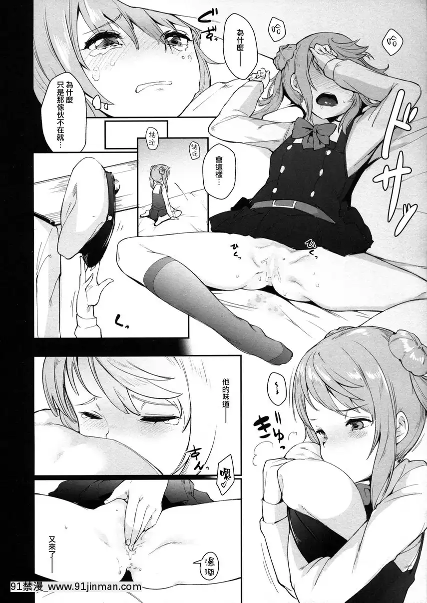 điều kiện hạnh phúc[god eater ciel hentai]