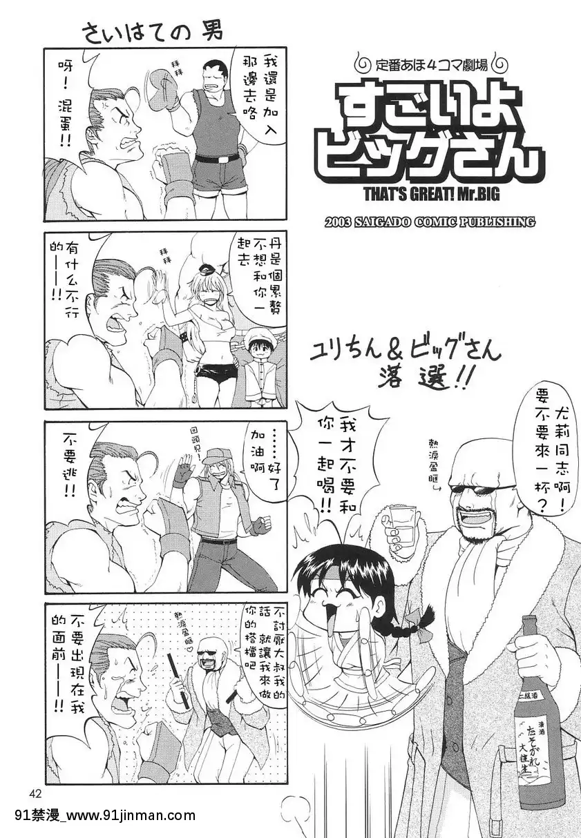 -雅典娜和朋友們-SVC-Special-Version-of-Chaos-[limh 0 9h 4 18h]