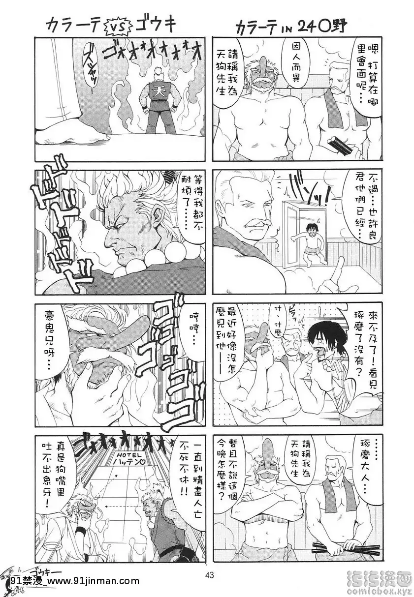 -雅典娜和朋友們-SVC-Special-Version-of-Chaos-[limh 0 9h 4 18h]