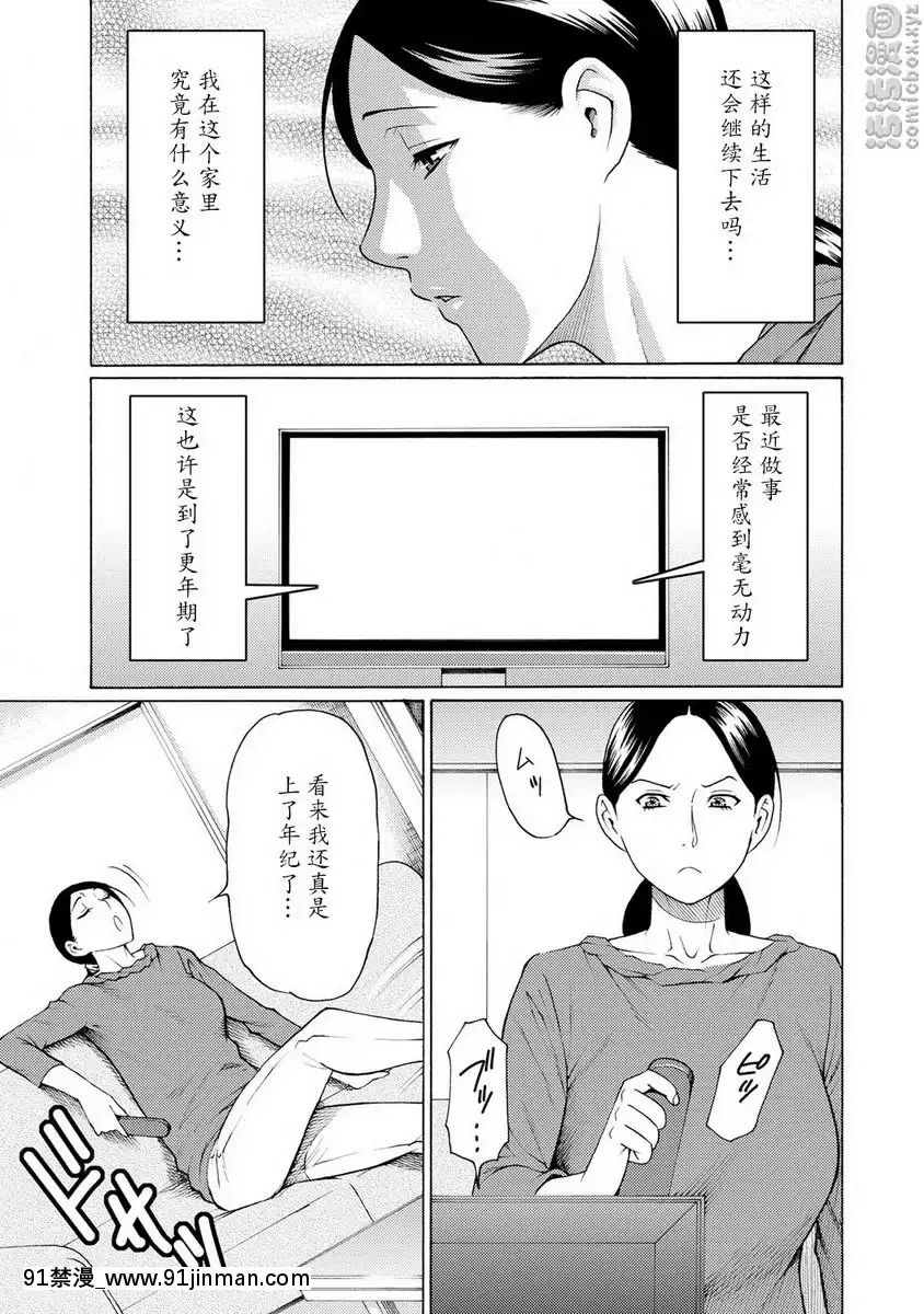 vol.1[18h 54m to decimal]