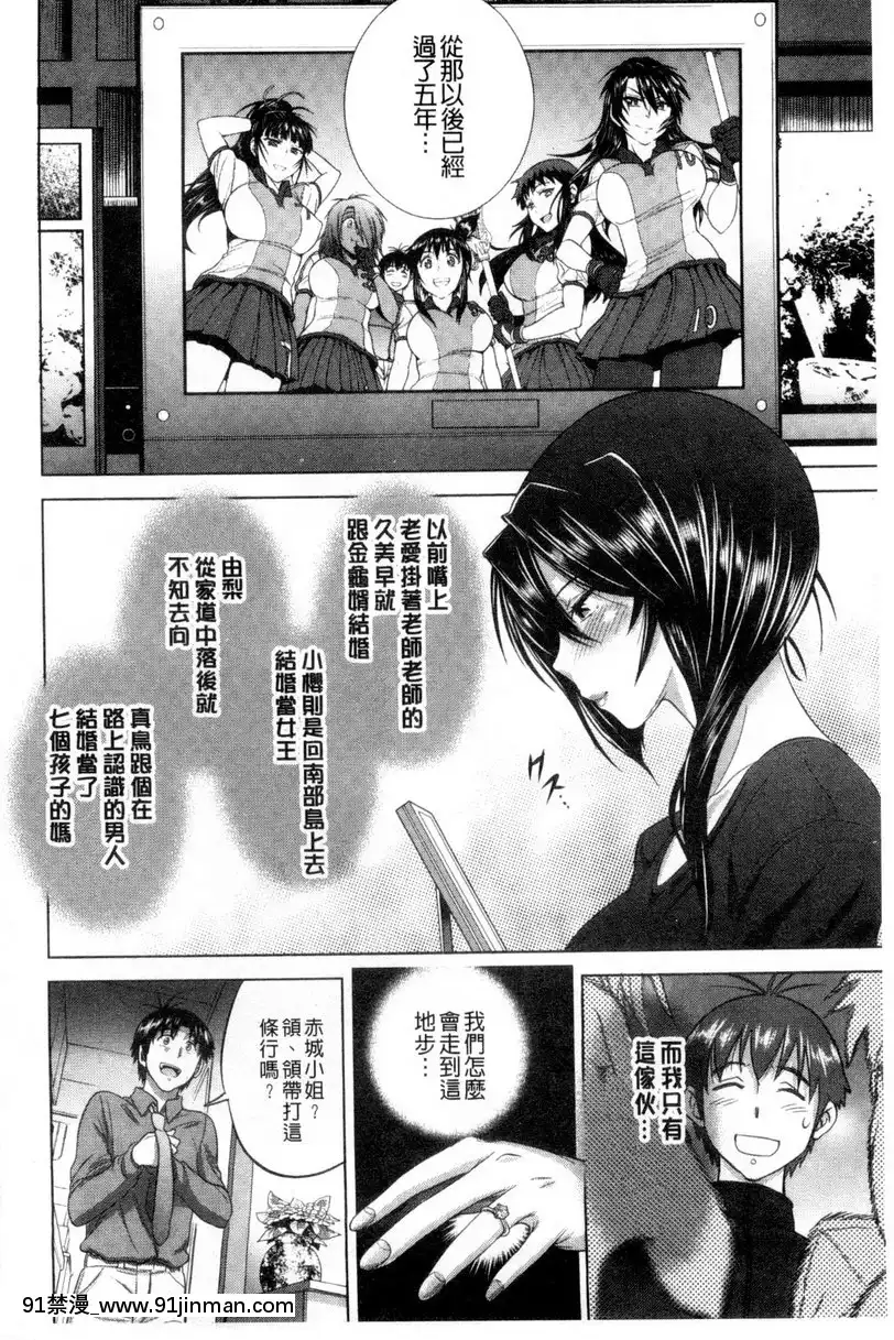 vol.1-桃花運！2nd-Season!-[naruto h漫畫]