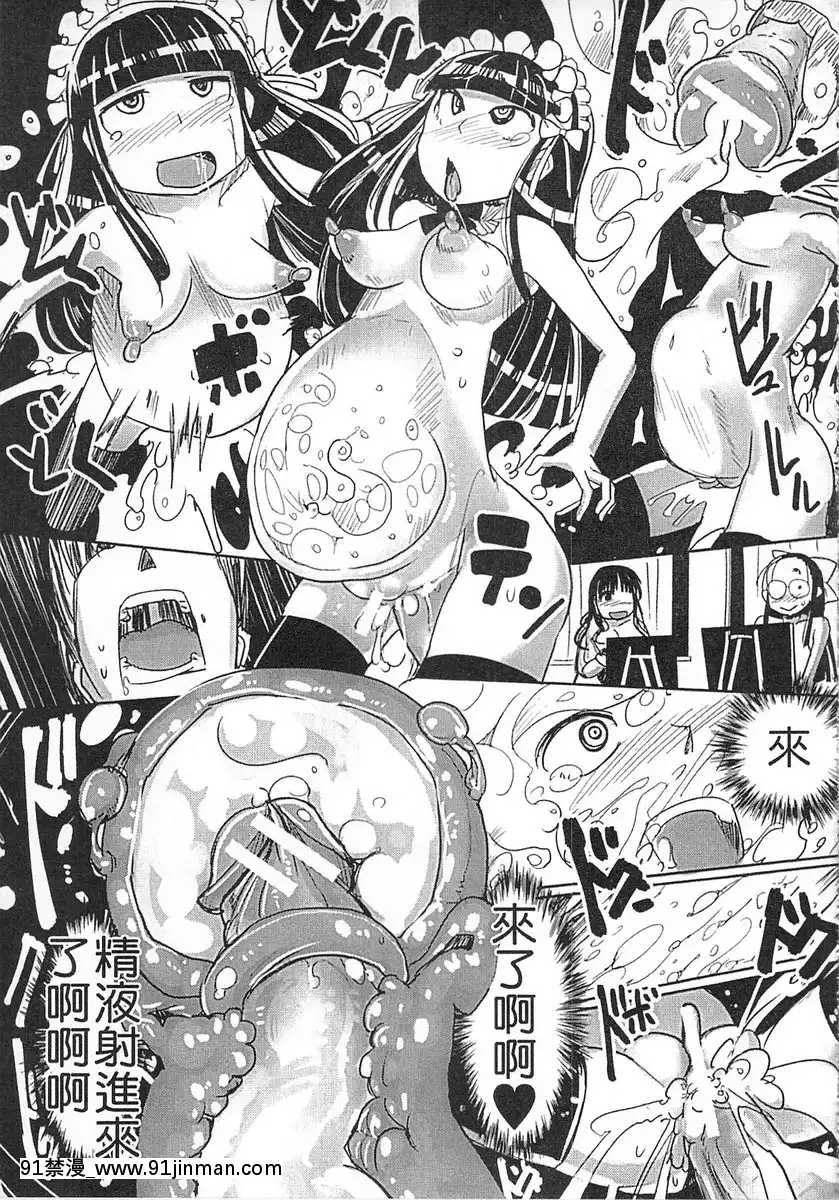 vol.1-秘密的素描會[october 18h zodiac]