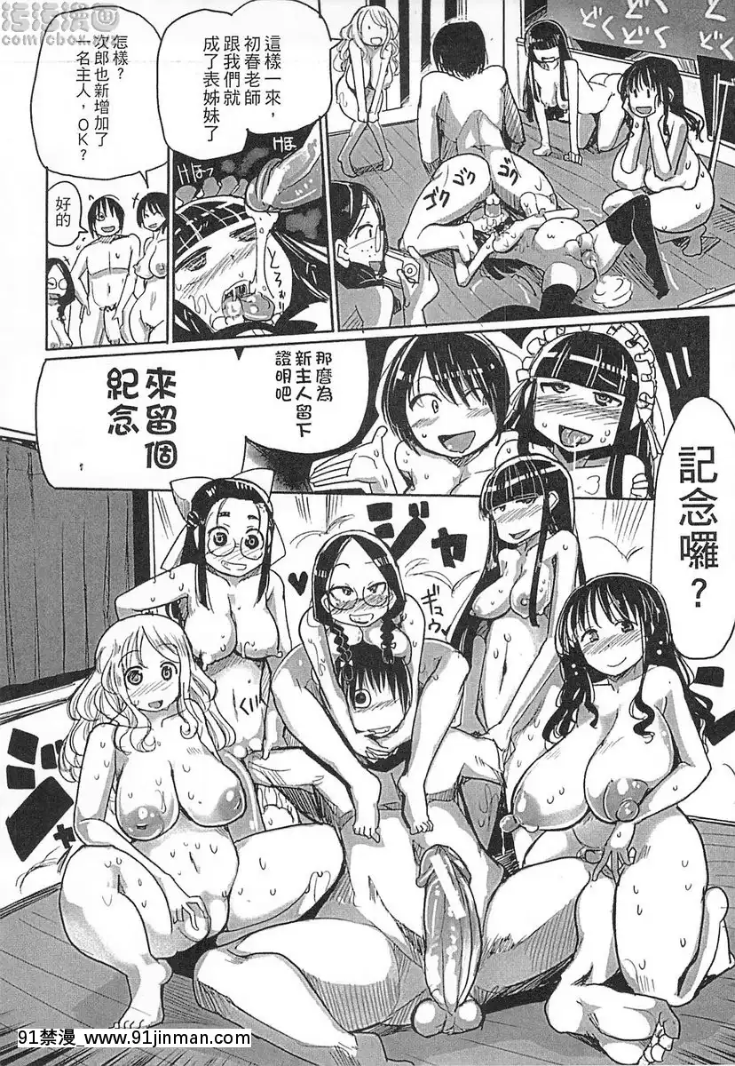 vol.1-秘密的素描會[october 18h zodiac]