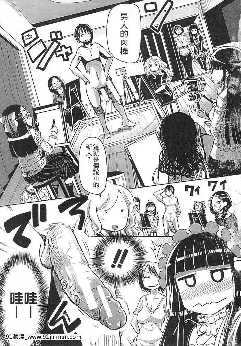 vol.1-秘密的素描會[october 18h zodiac]