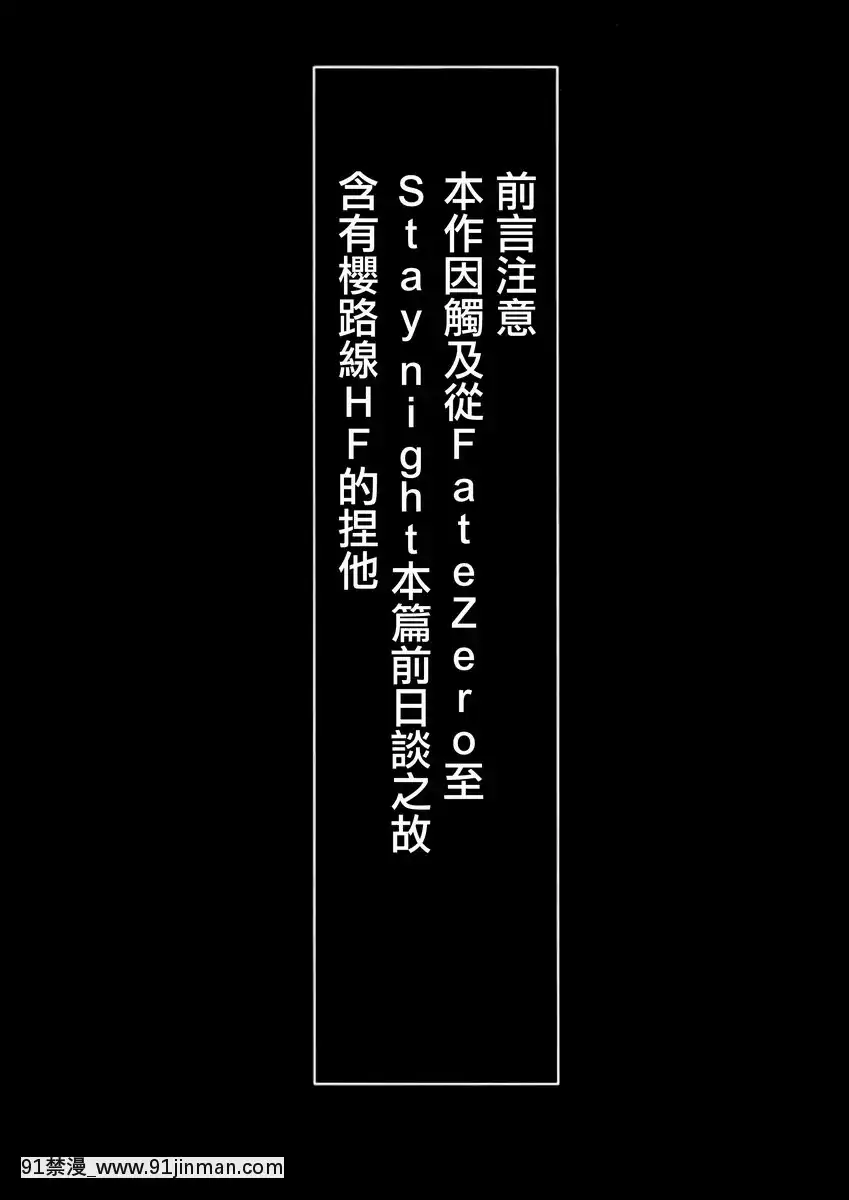 櫻監牢-弐[don broco sep 18h]