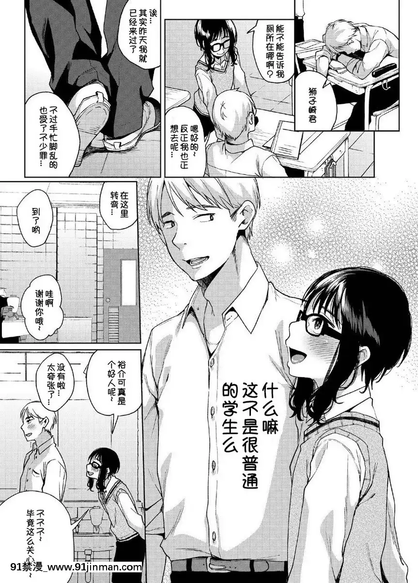 阿魯普・性轉魅魔[18禁 小説]