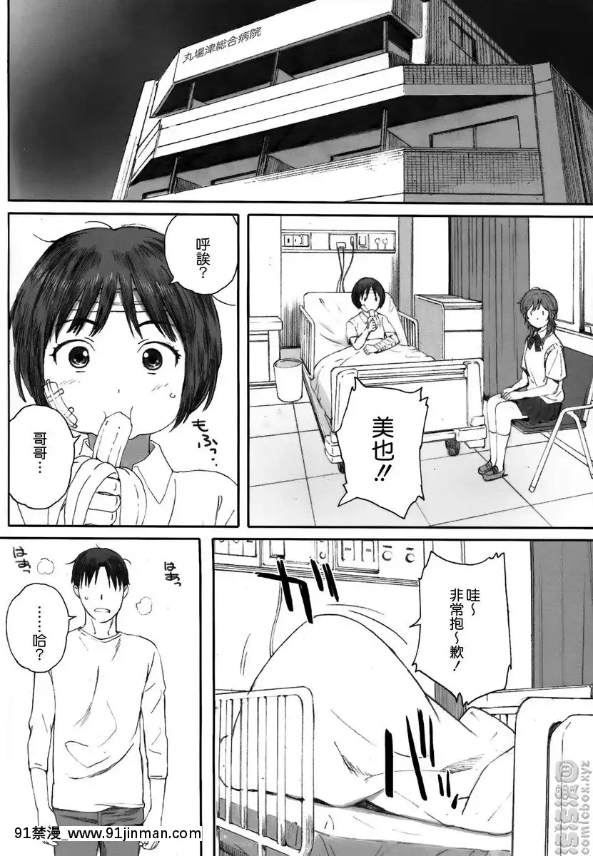 幸福生活 6【成人 漫画 网站】