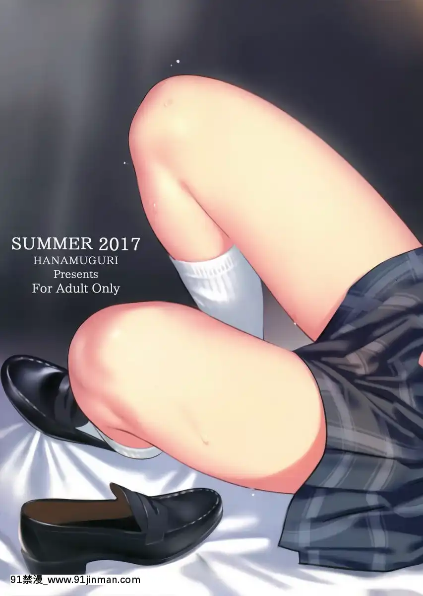 賺零用錢的甘美之聲[18禁 エロ映畫]
