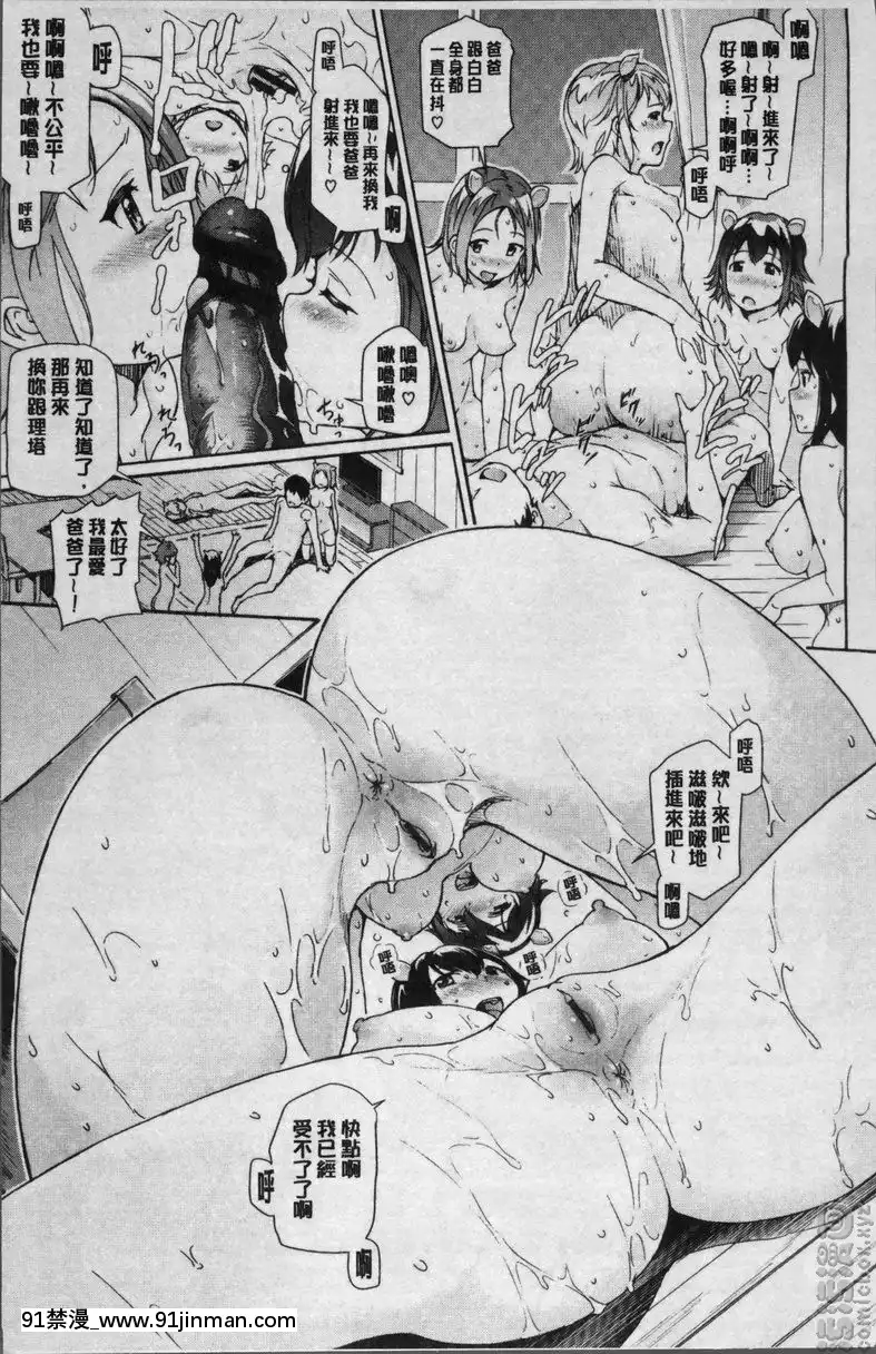 vol.1-生生不息的女孩[scg-18h_vz.0]