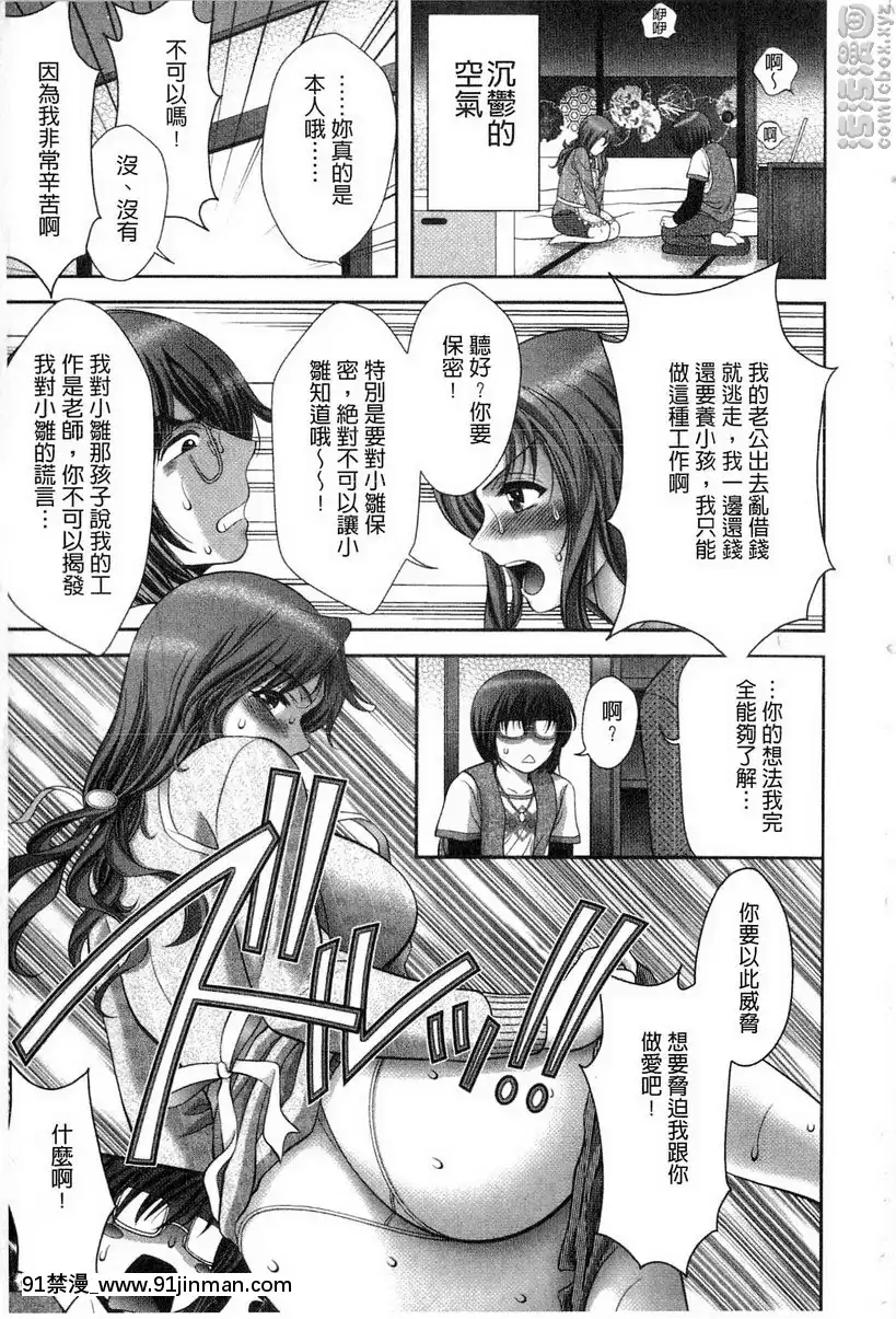 vol.1-跨田莊的非日常①[audiotechnology 18h]
