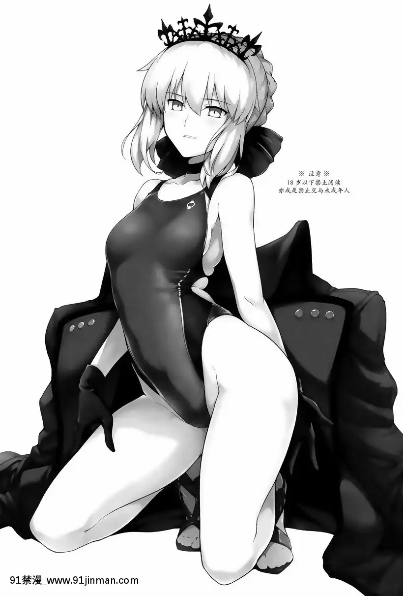 迦勒底的素材-Vol.2[journal 18h]
