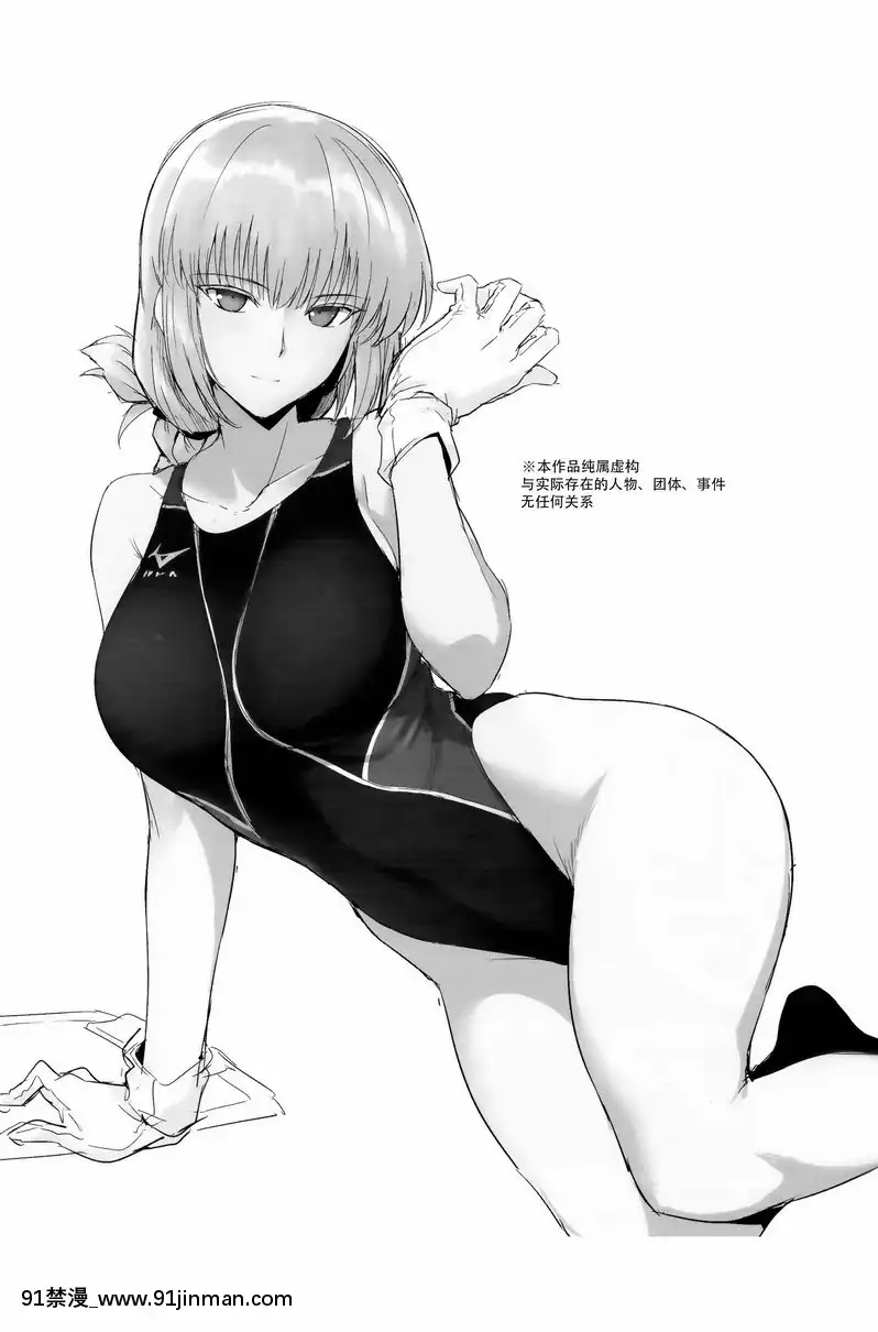 迦勒底的素材-Vol.2[journal 18h]