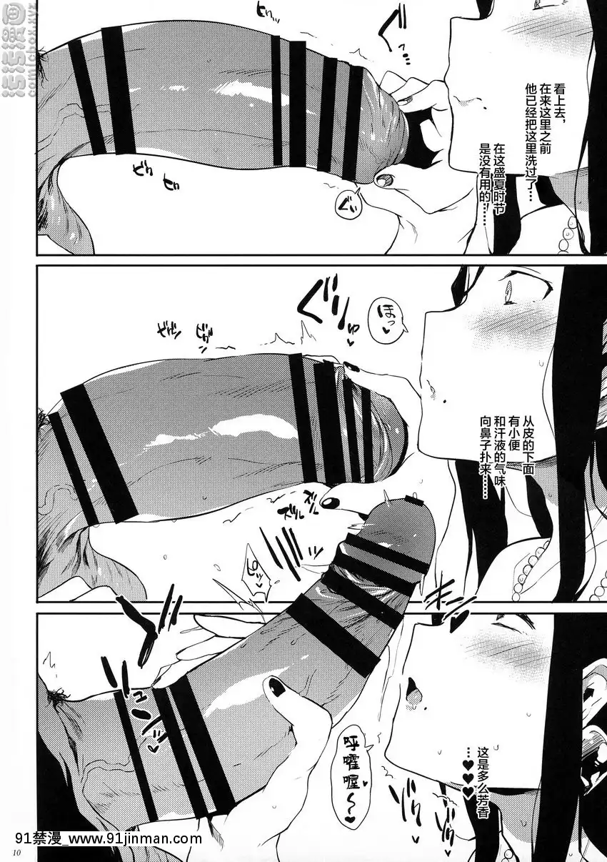 退魔之母[腋毛 h漫]