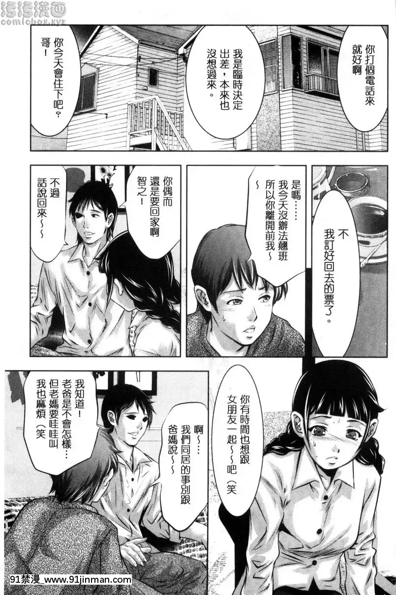 vol.1-替身[153 east 57th street 18h]