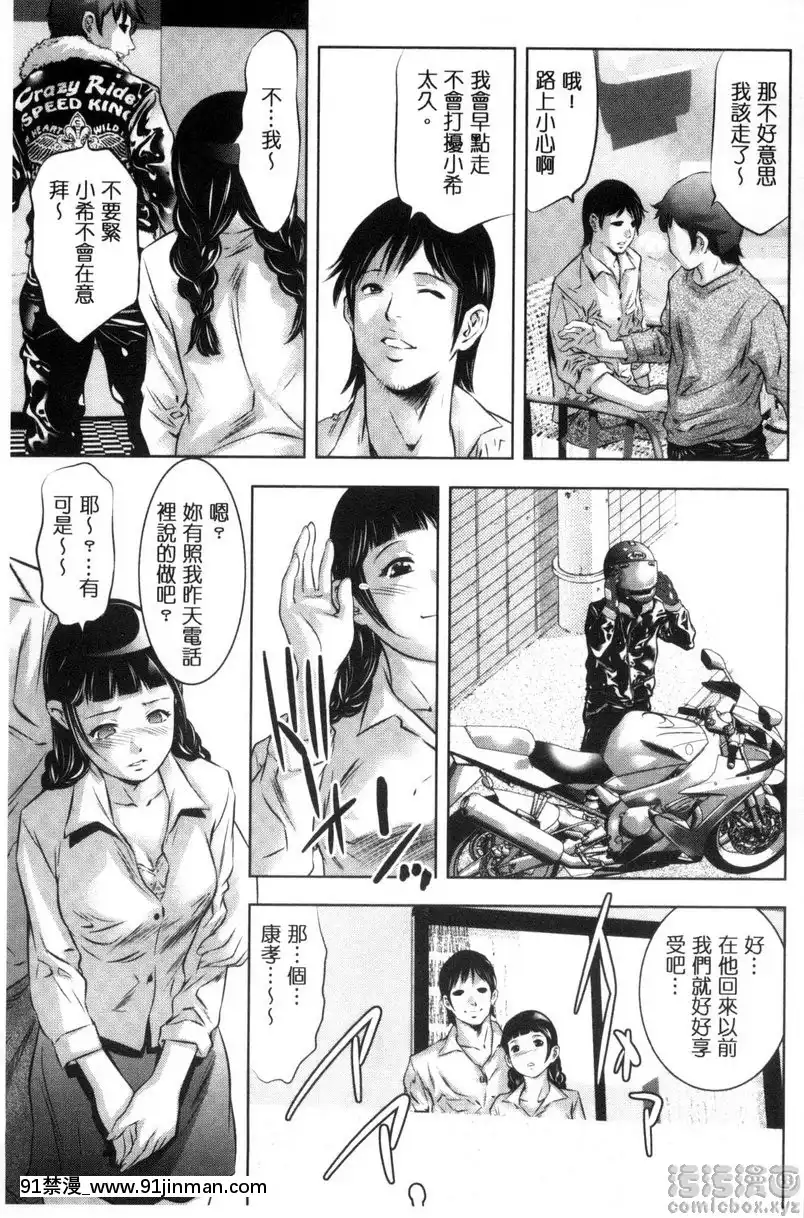 vol.1-替身[153 east 57th street 18h]
