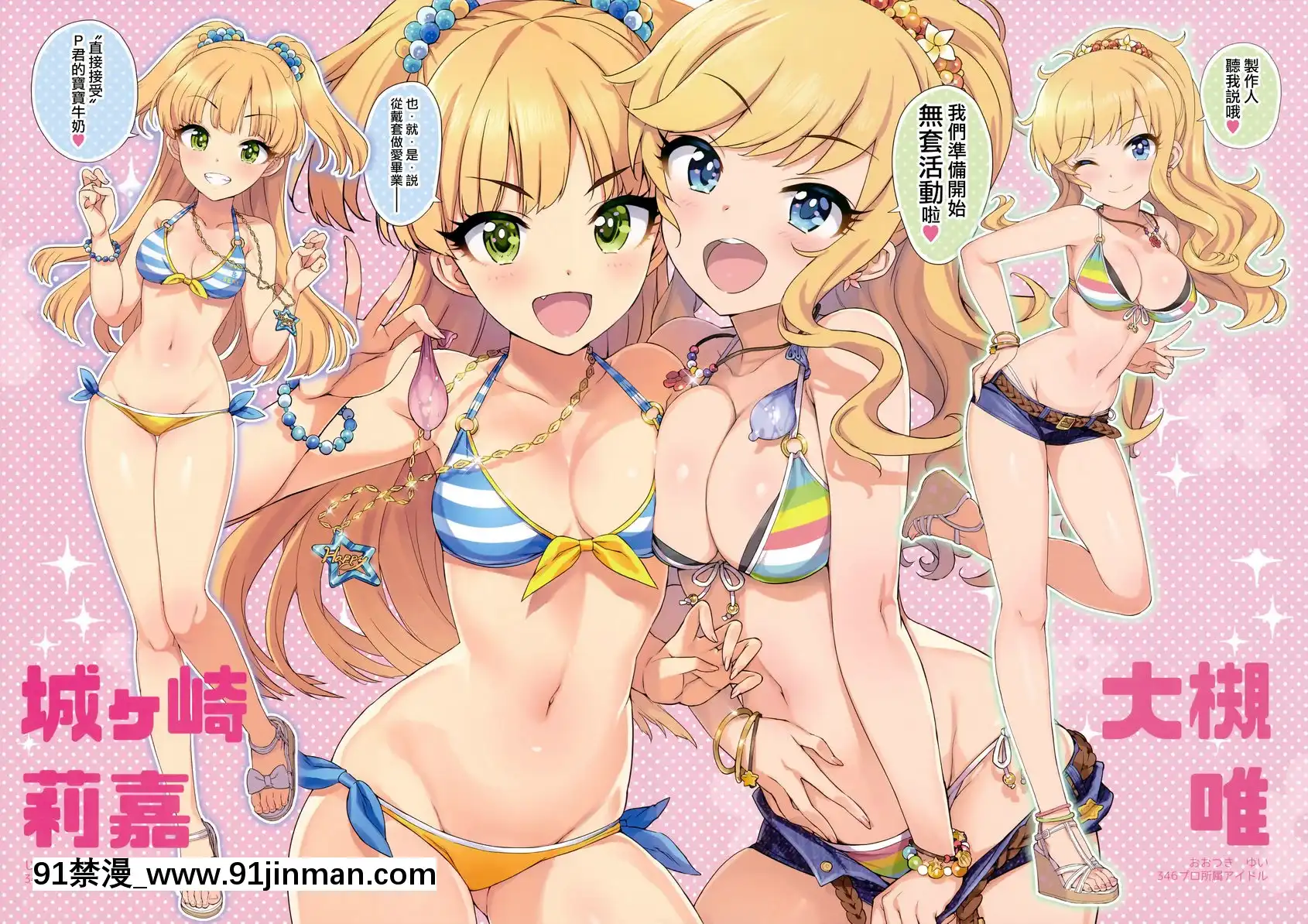 たくじ本GOLD-2018-冬[21+h漫畫]
