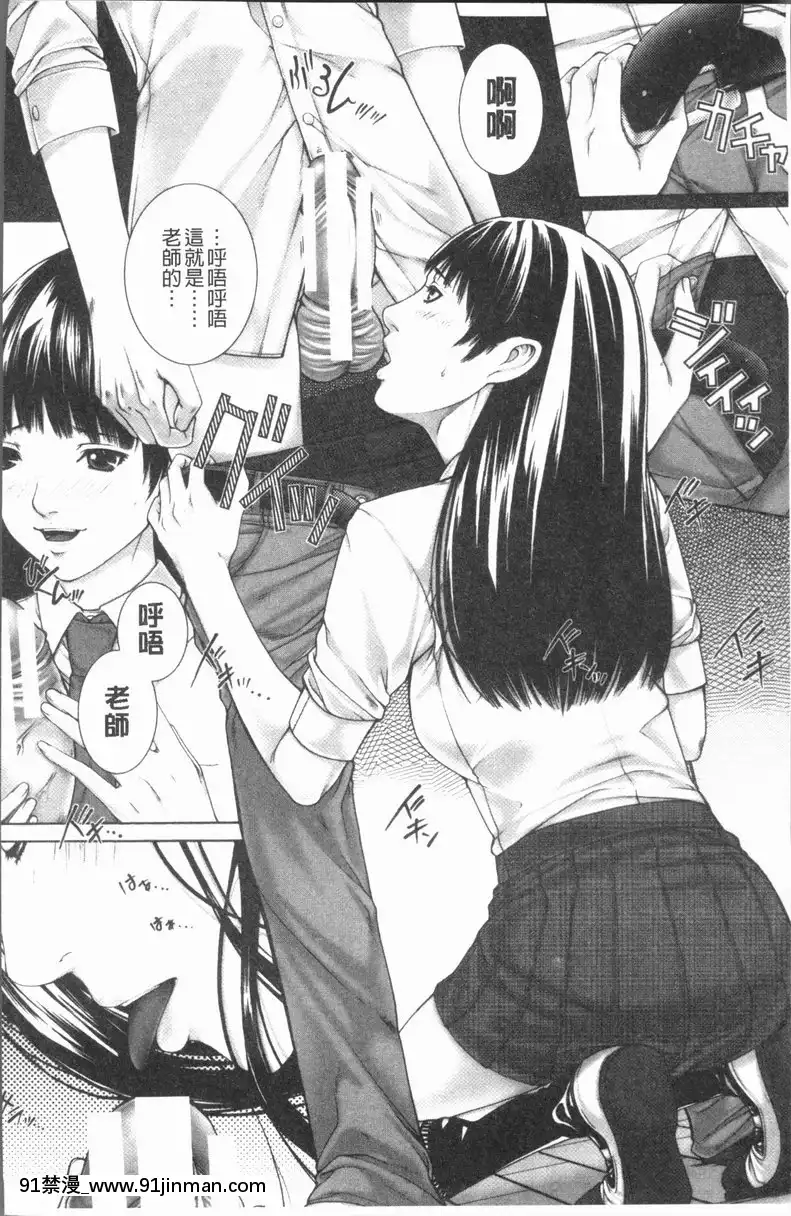 vol.1-M³-<1話>[無料動畫 18禁]
