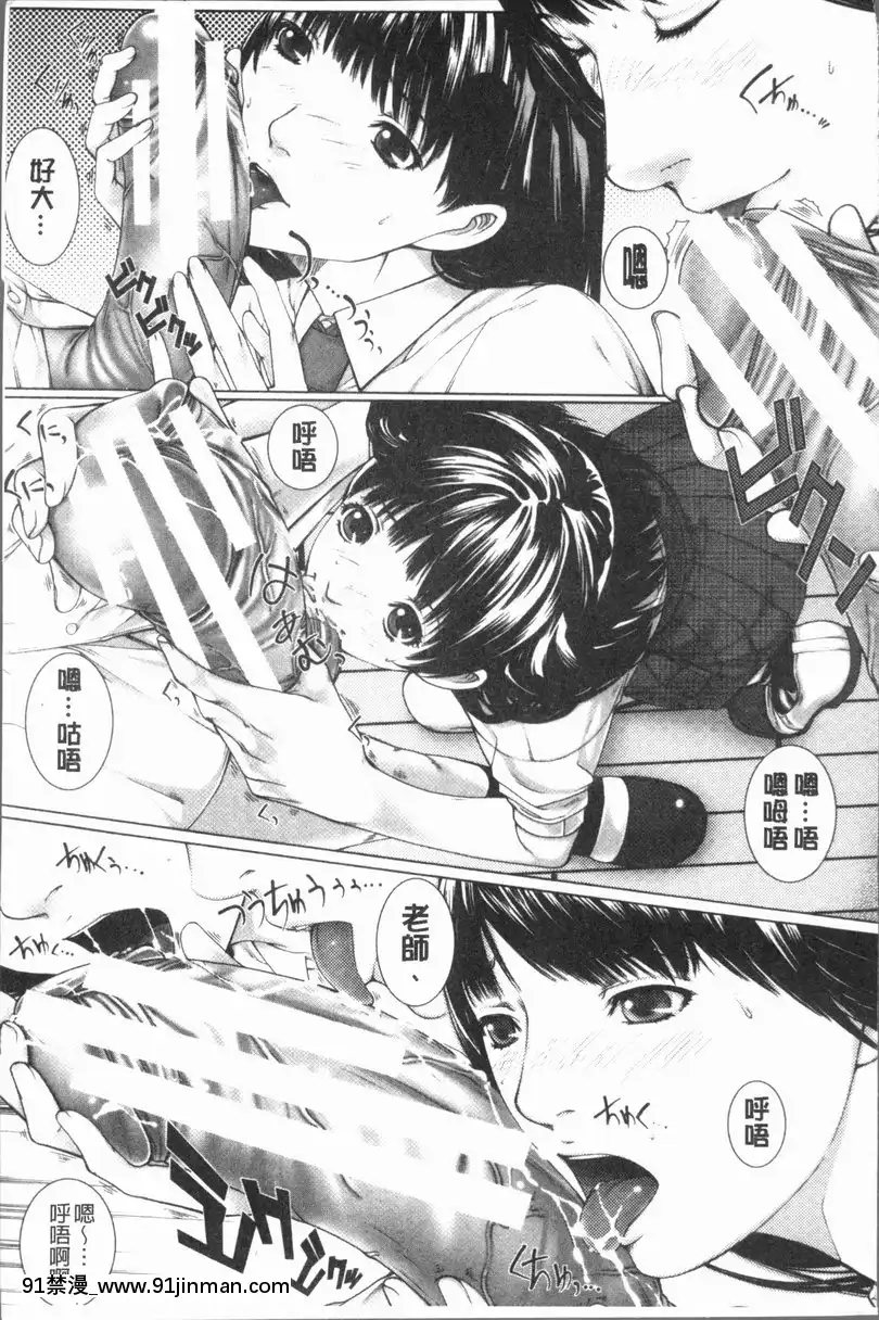 vol.1-M³-<1話>[無料動畫 18禁]