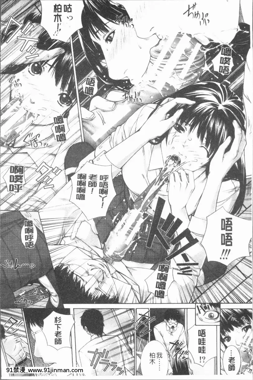 vol.1-M³-<1話>[無料動畫 18禁]