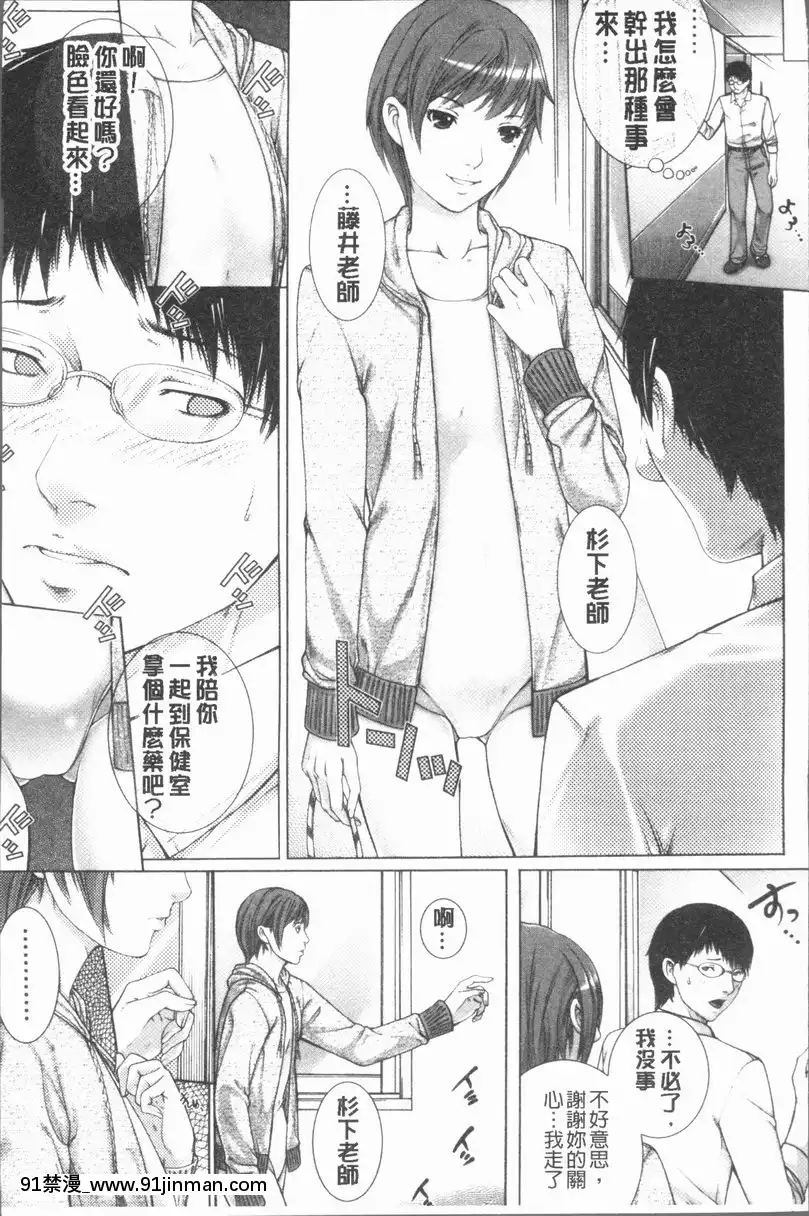 vol.1-M³-<1話>[無料動畫 18禁]