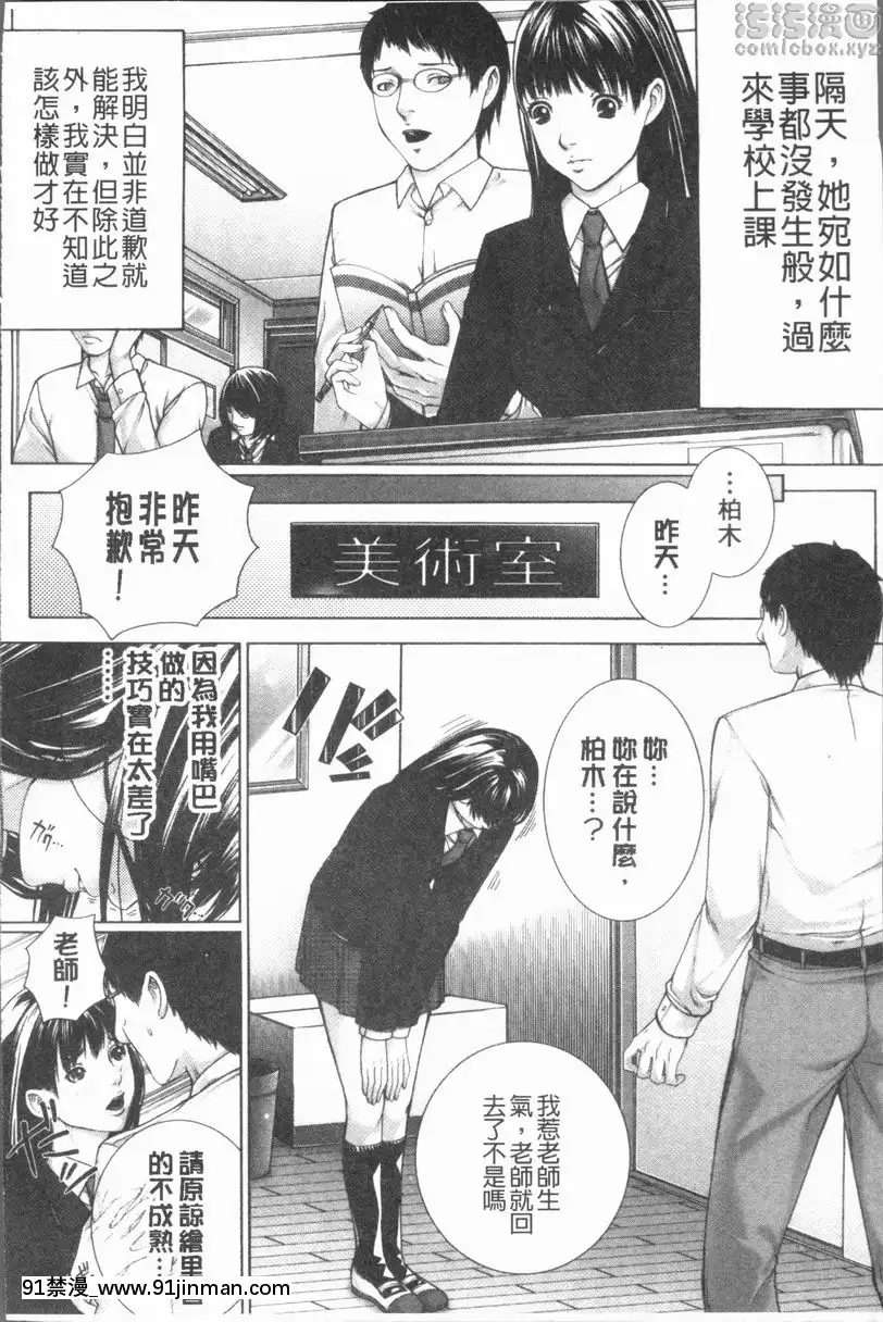 vol.1-M³-<1話>[無料動畫 18禁]