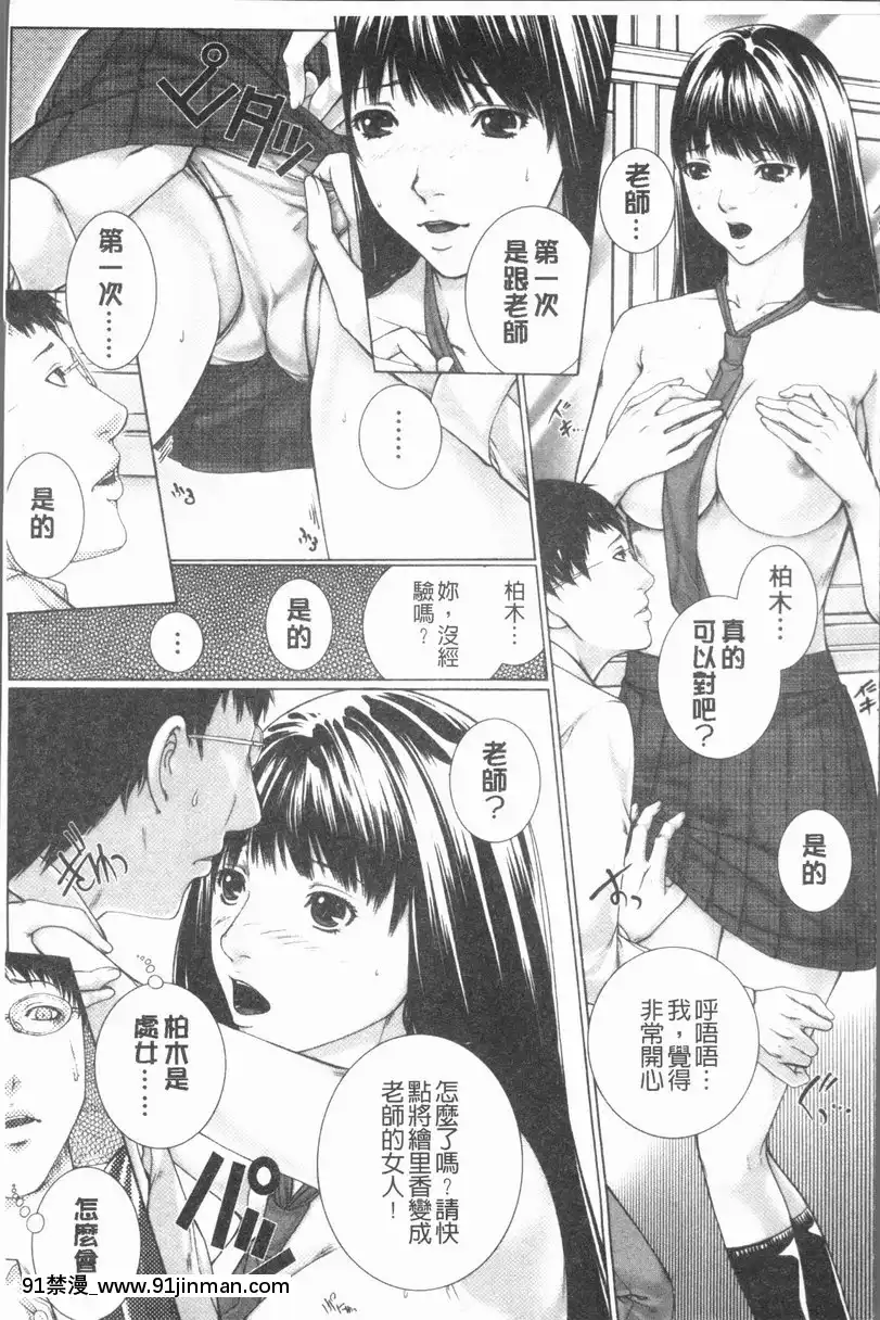 vol.1-M³-<1話>[無料動畫 18禁]