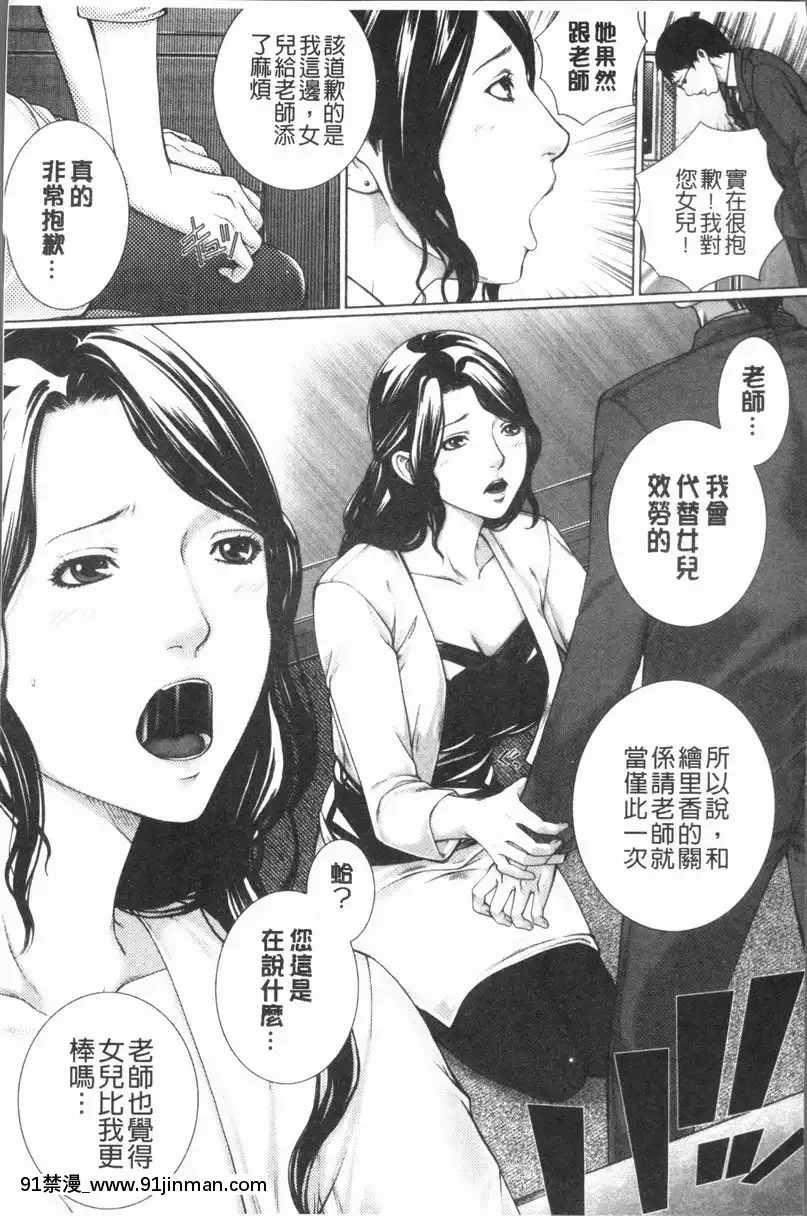 vol.1-M³-<1話>[無料動畫 18禁]