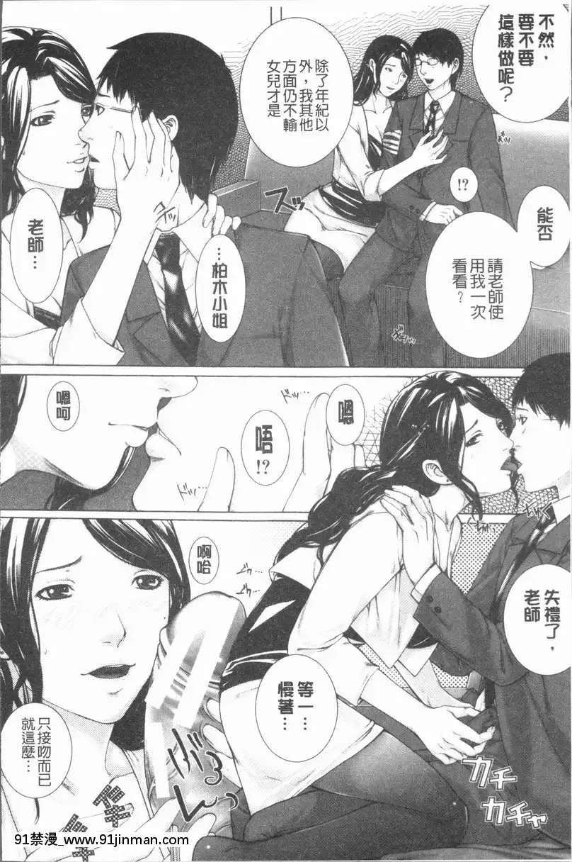 vol.1-M³-<1話>[無料動畫 18禁]