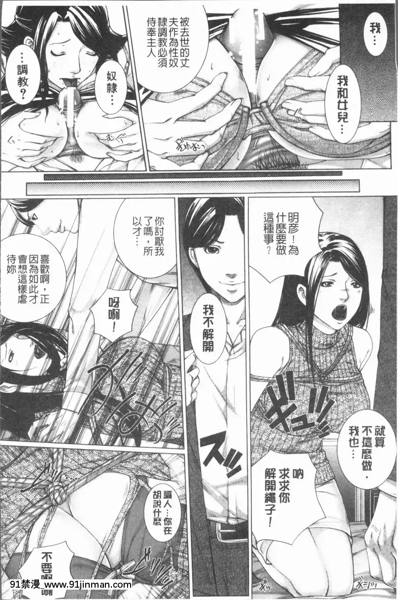 vol.1-M³-<1話>[無料動畫 18禁]