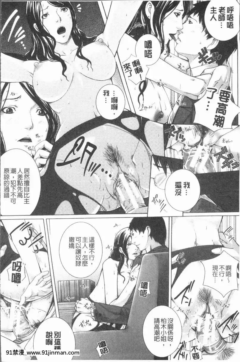 vol.1-M³-<1話>[無料動畫 18禁]