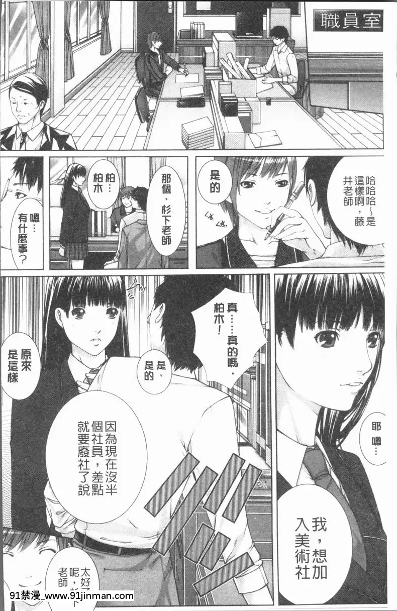 vol.1-M³-<1話>[無料動畫 18禁]