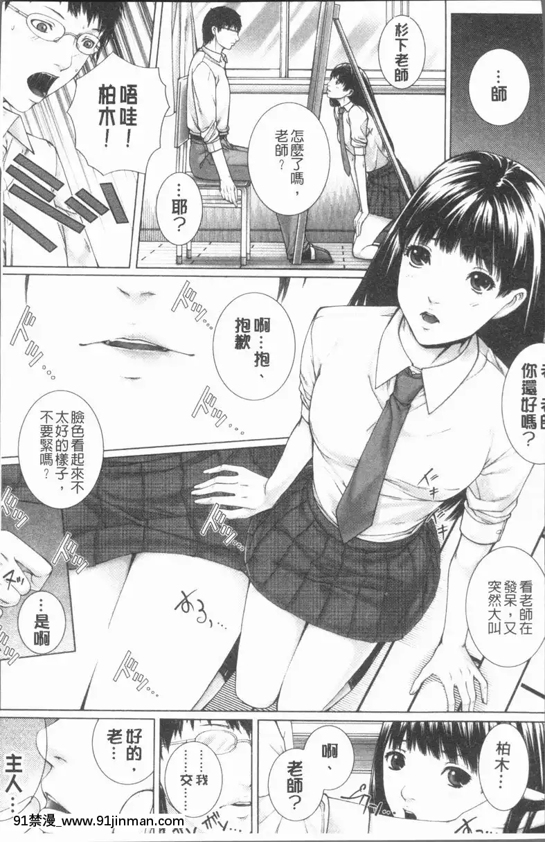 vol.1-M³-<1話>[無料動畫 18禁]