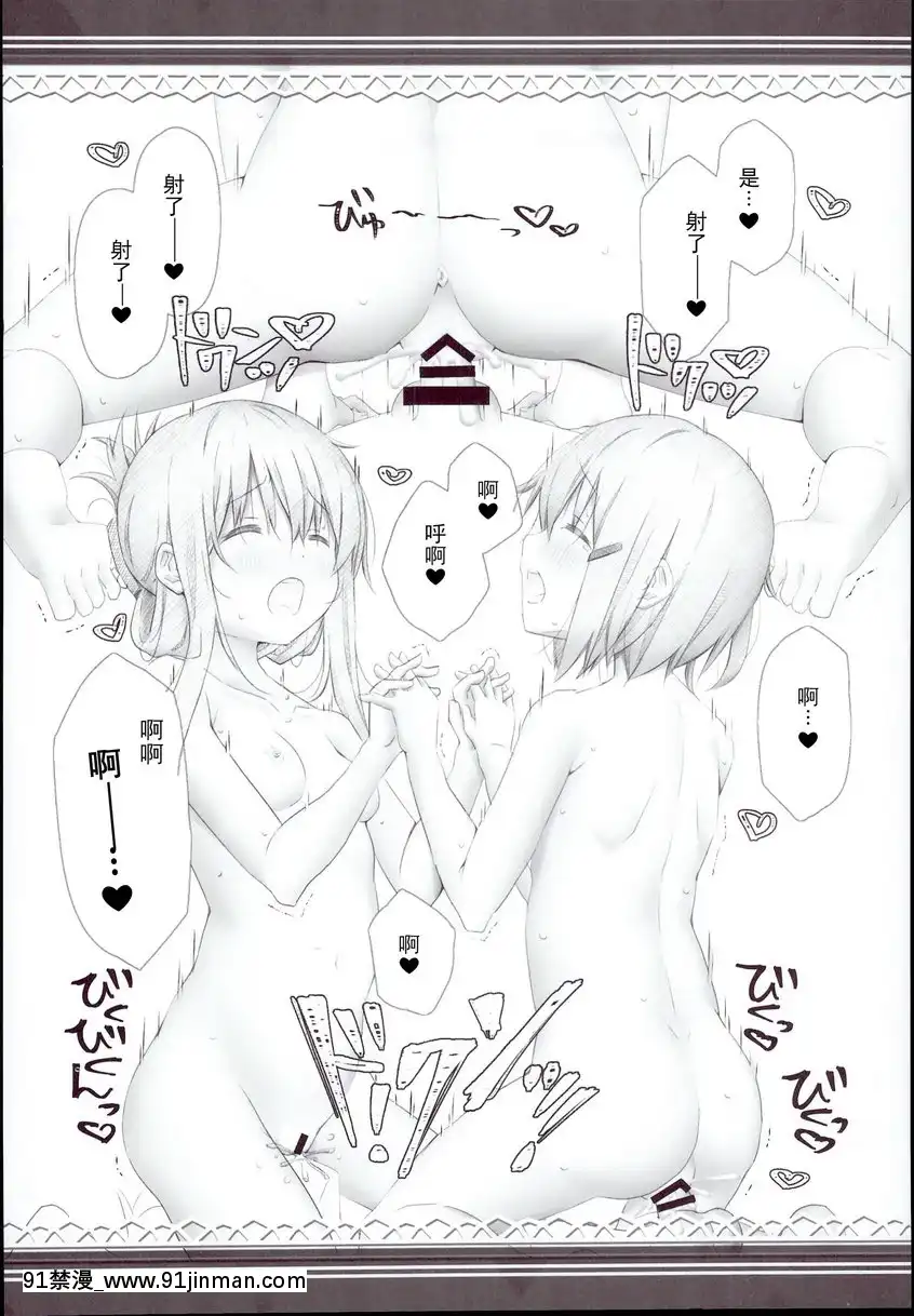 與雷電姐妹的夜晚日常任務<正太提督篇>[新作 18禁 アニメ 無修正]