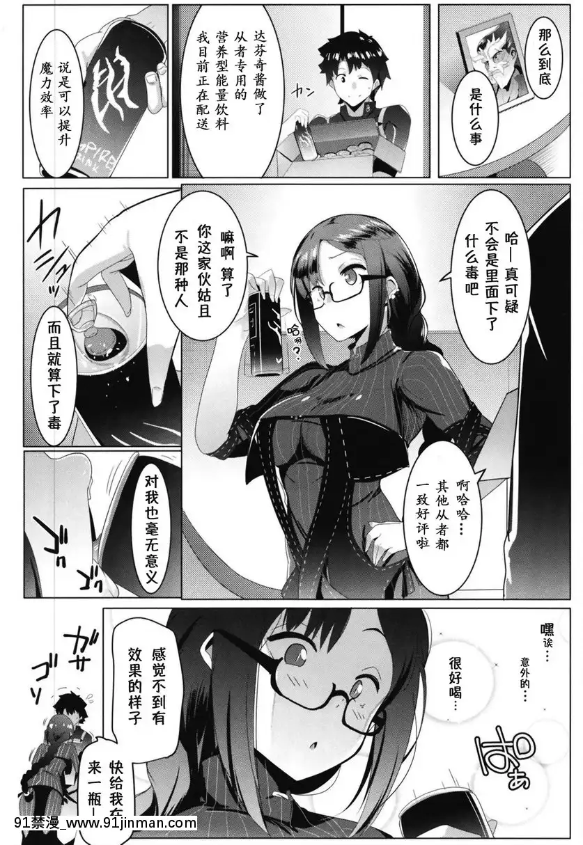 眼鏡吸血鬼的輕浮遊戲[fostex x-18h manual pdf]