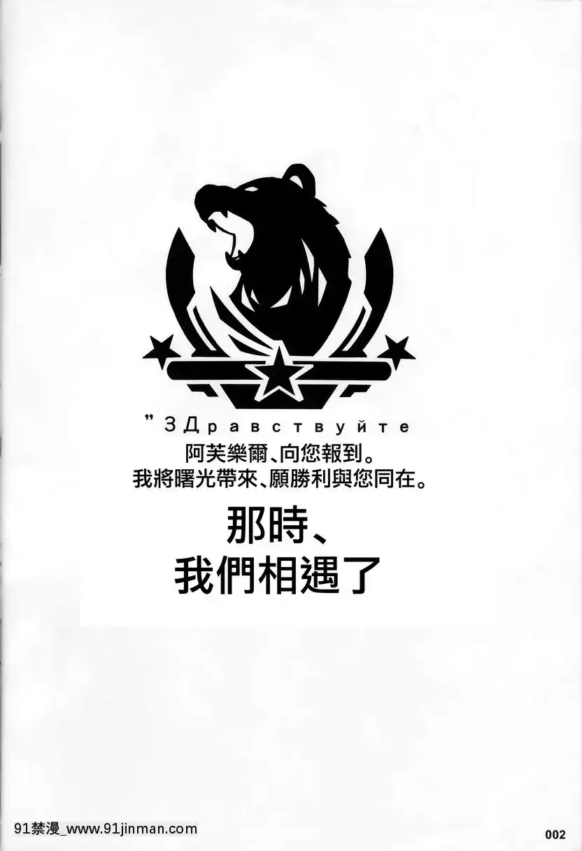 阿芙樂爾的新娘計劃[lci replay journal 18h]