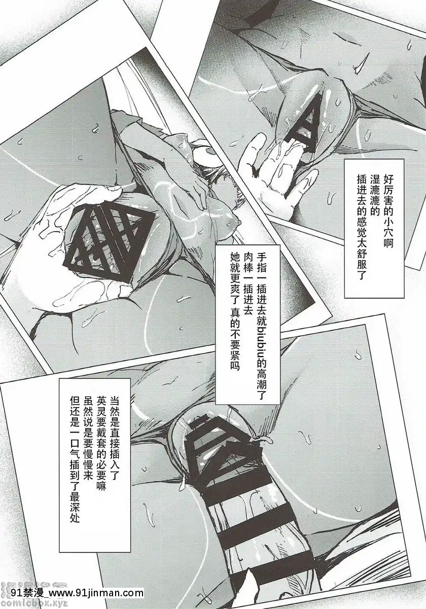 禮物不喜歡嗎？除此以外...也沒有別的辦法了[h漫 jojo]